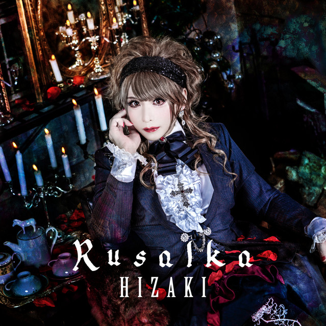 Rusalka cover art