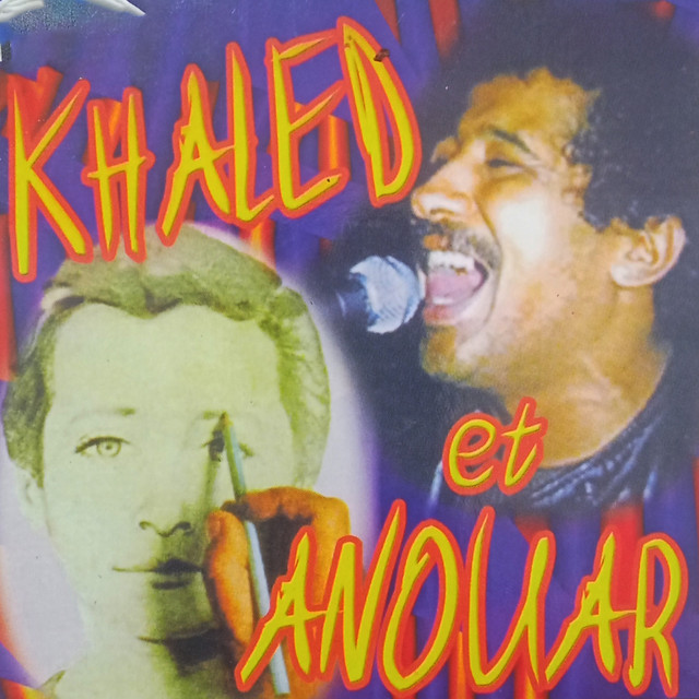 Salou Ala Nabi cover art