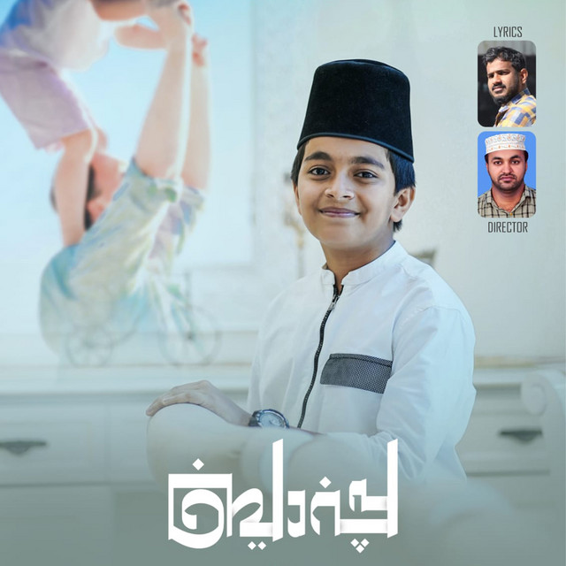 Mahfoos Rihan Beypore