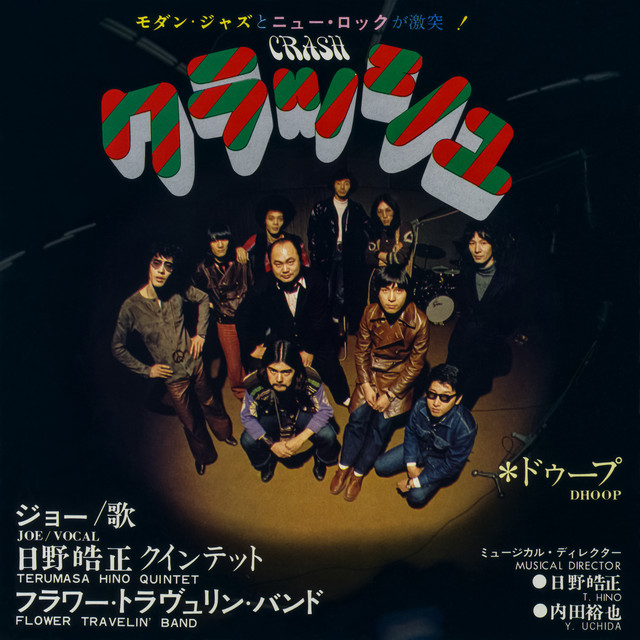 undefined album image