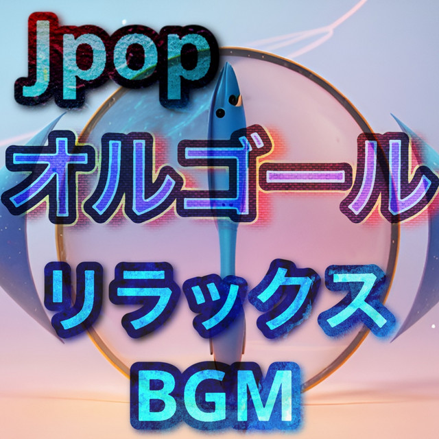 Music Box Pop Medley | Spotify