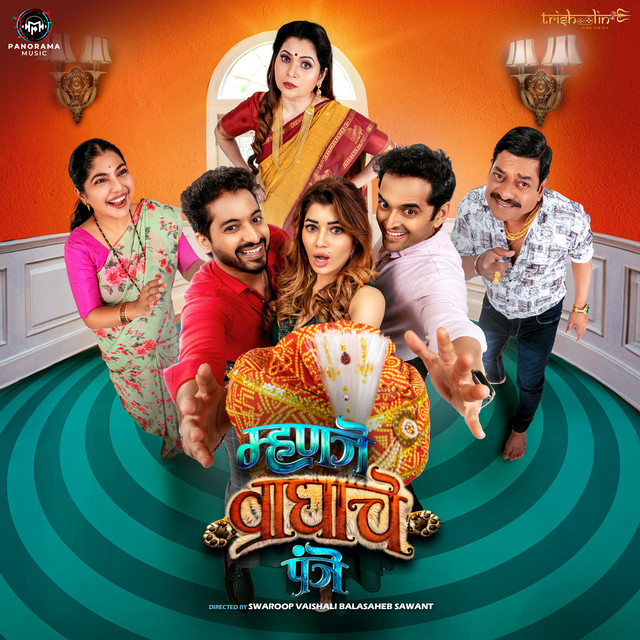 Chaand Raat - From "Mhanje Waghache Panje" cover art