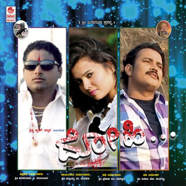 Drohi cover art
