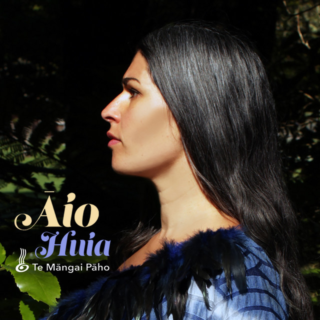 Āio