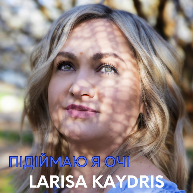 Cover art: Підіймаю Я Oчі — Larisa Kaydris