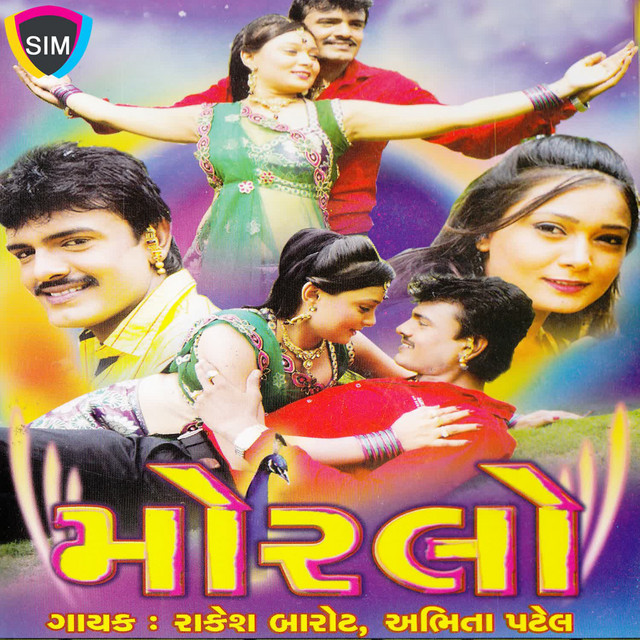 Morla Udi Jaje cover art