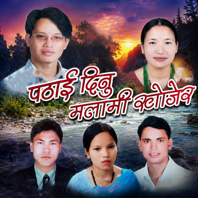 undefined album image