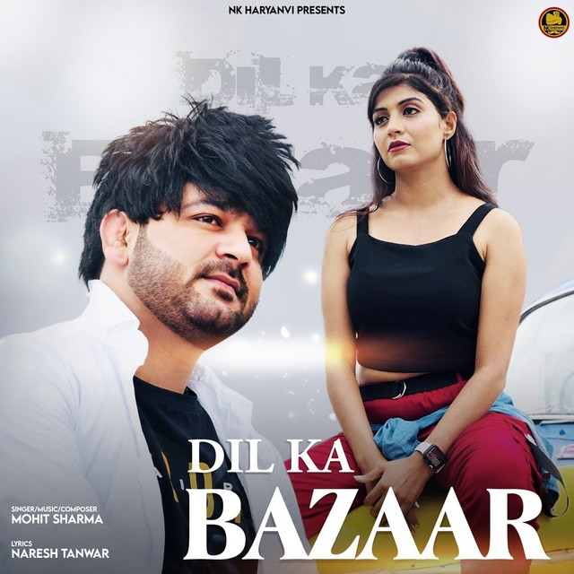 Dil Ka Bazaar
