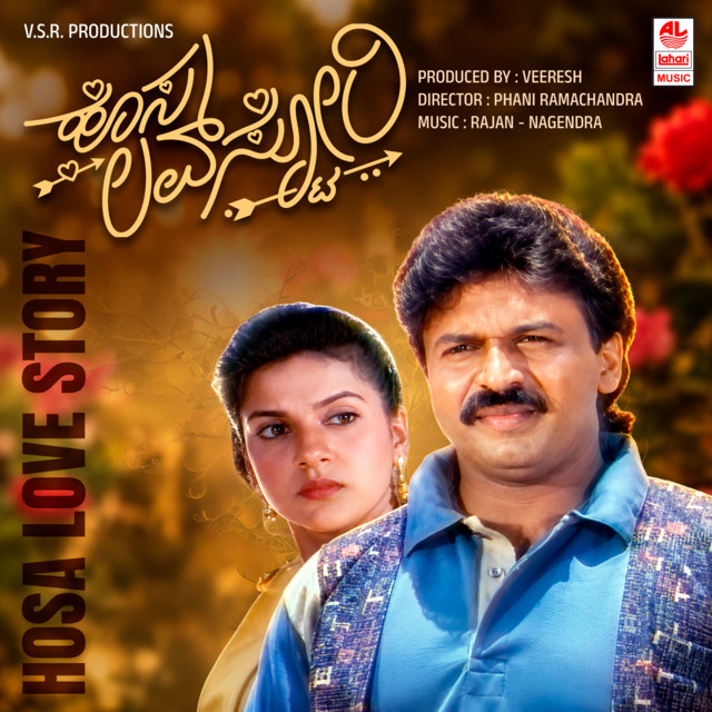 Oh Malenaadina cover art