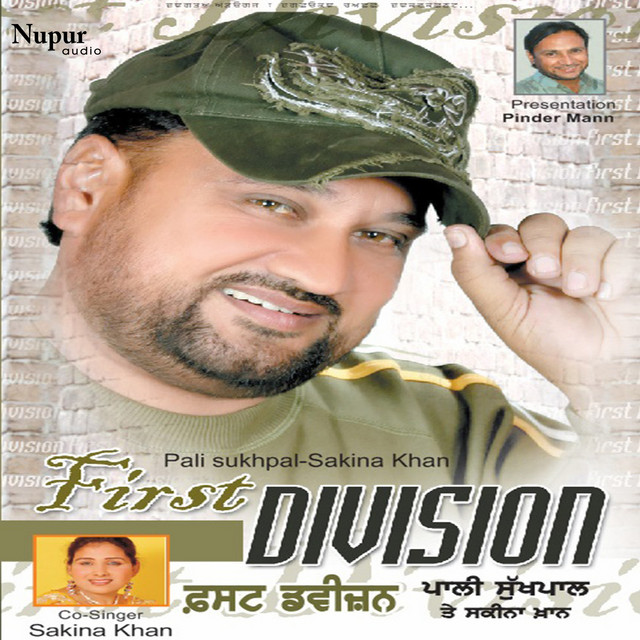 First Division cover art
