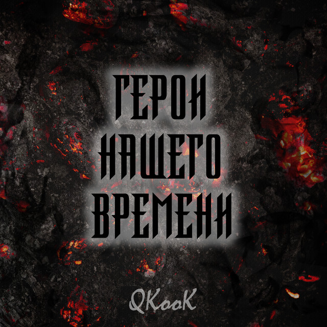 Qk Photo