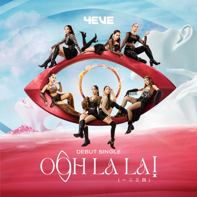 OOH LA LA! (一 二 三 四) cover art