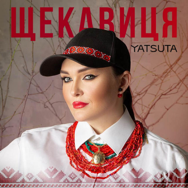 Обкладинка: Щекавиця — YATSUTA