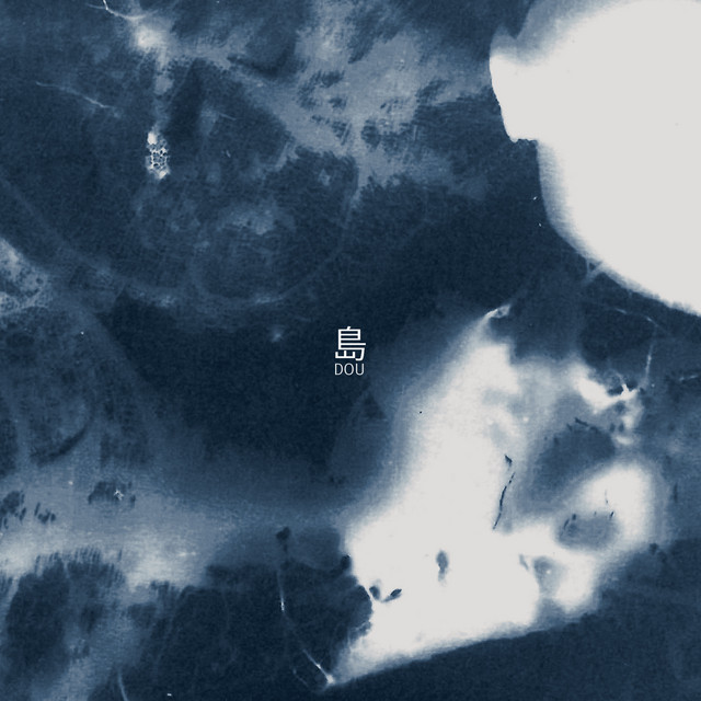 島 Dou cover art