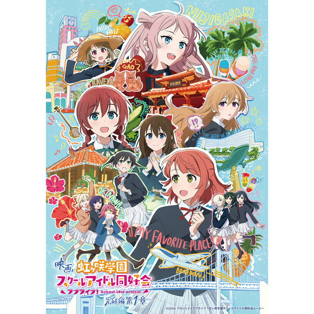Poka Poka 日和 cover