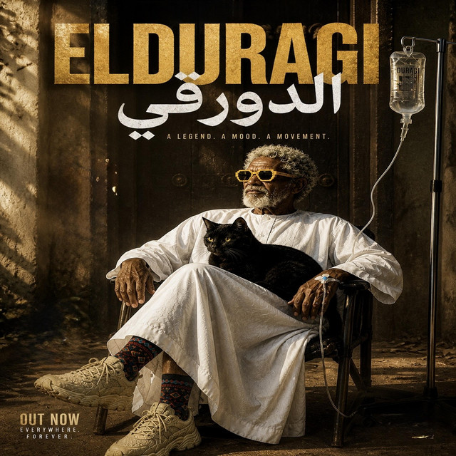 Elduragi الدُّورَقي