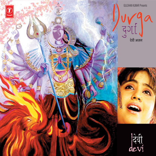 Durga cover art