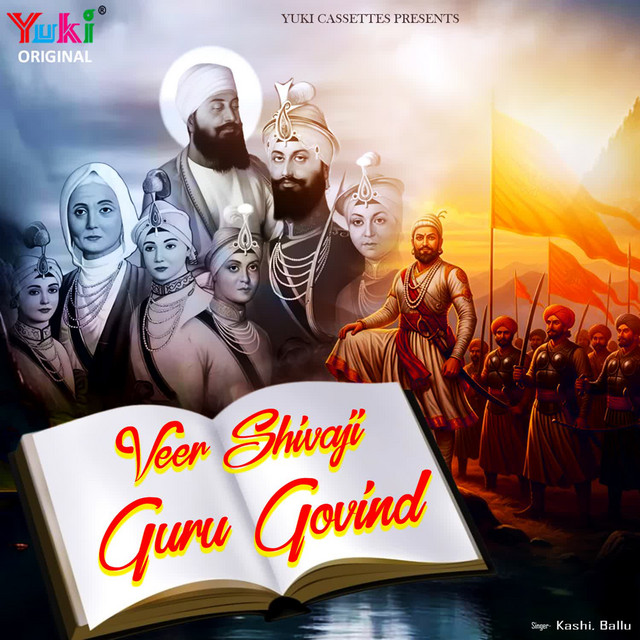 Veer Shivaji Ki Senapati Sunaina cover art