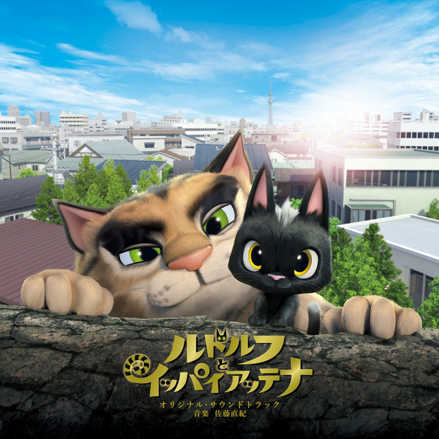 Rudolf the Black Cat Original Soundtrack - Album by Naoki Sato