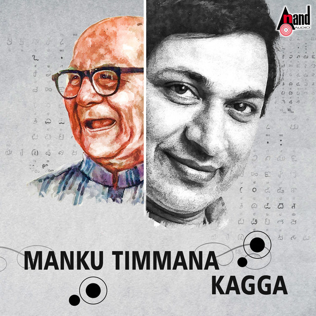 Manku Timmana Kagga cover art