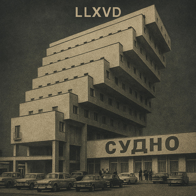 Sudno cover art