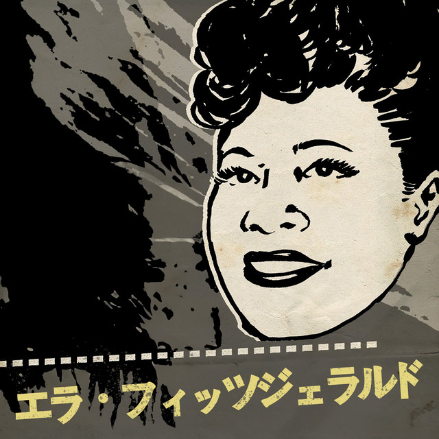 エラ・フィッツジェラルド - Compilation by Ella Fitzgerald | Spotify