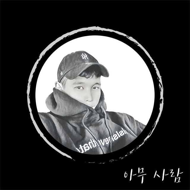 이건우 Photo