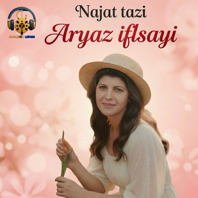 Ajayi a Yemma cover art