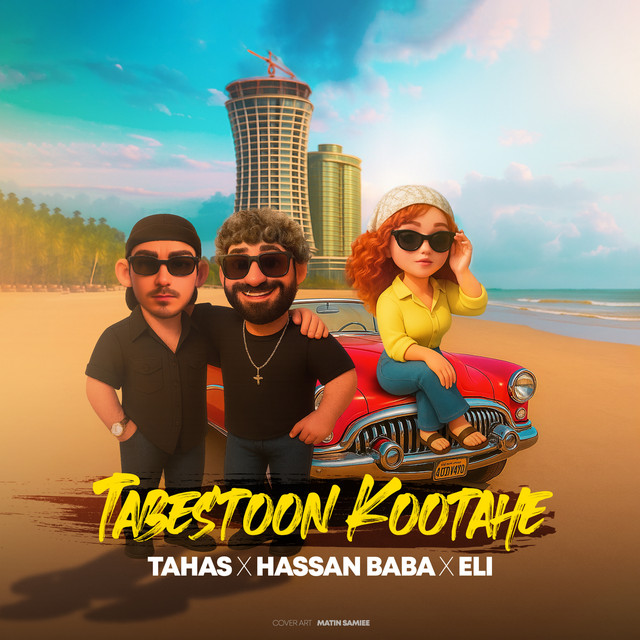 کاور آهنگ Tabestoon Kootahe