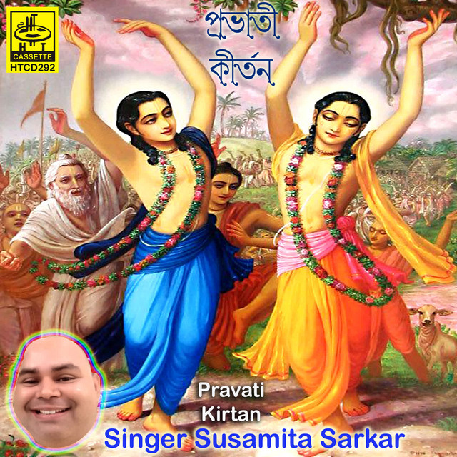 Обкладинка Traditional — Pravati Kirtan