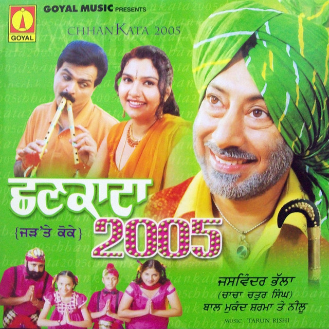 Chhankata 2005 cover art