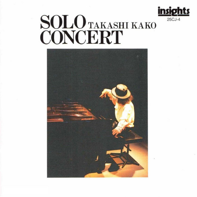 Takashi Kako