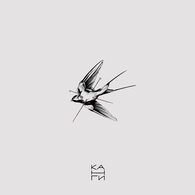 Грустно каждый день, Ч. 1 cover art