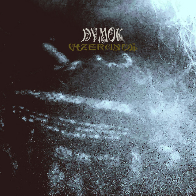 Обкладинка: sameta — dymok