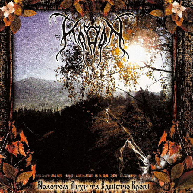 By a Hammer of Spirit and Identity of Blood cover art