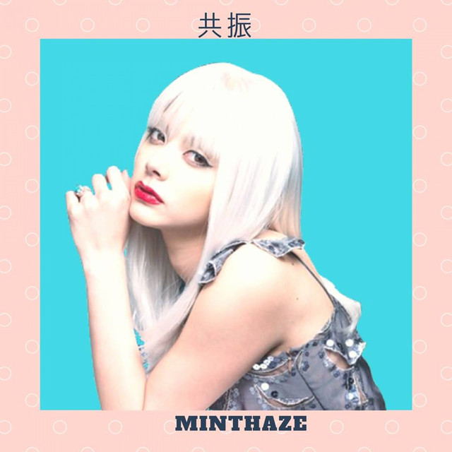 Resonance cover art