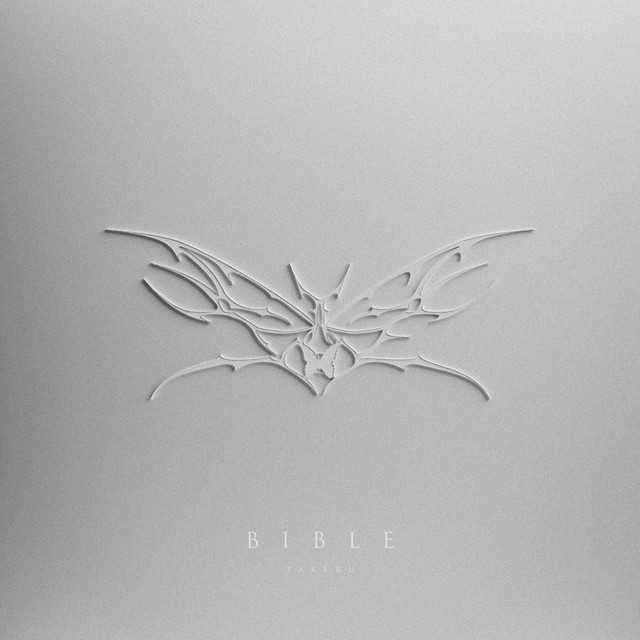 BIBLE cover art