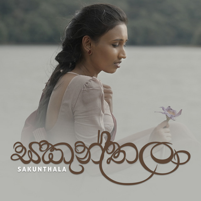 Sakunthala album image