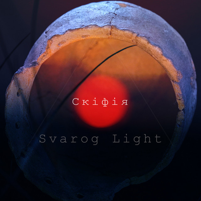 Обкладинка: Скіфія — Svarog Light