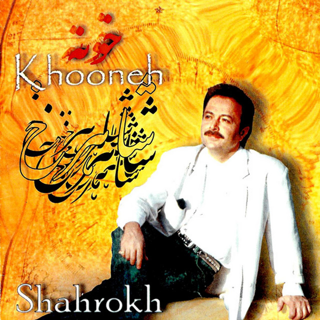 Khooneh cover art