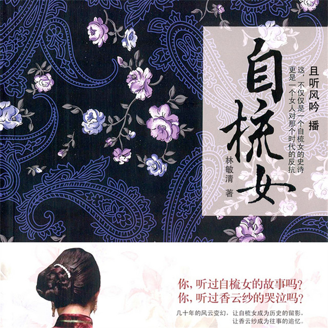 村瀬帆南
