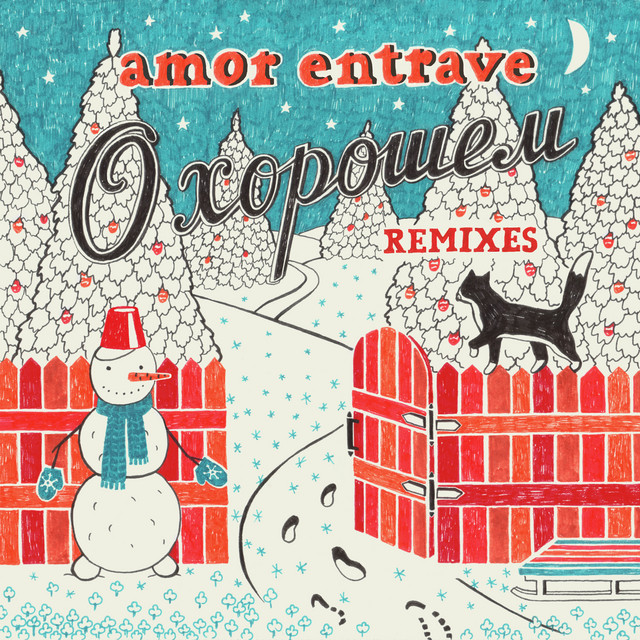 Amor Entrave Photo