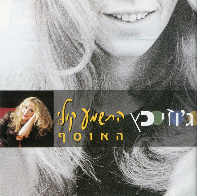 ילדה קטנה