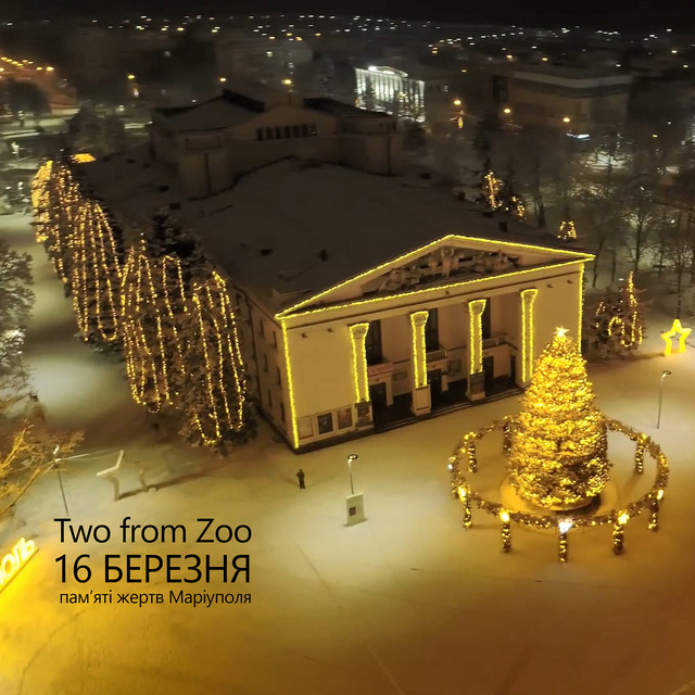 Обкладинка: 16 березня — Two from Zoo