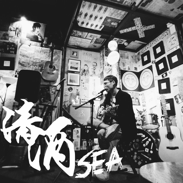 SEA | Spotify