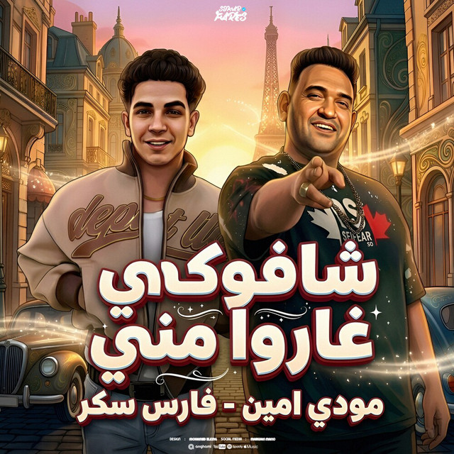 undefined album image