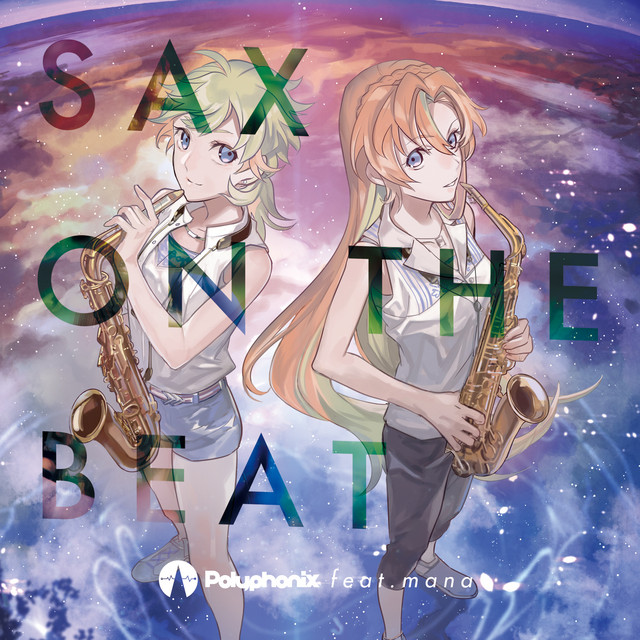 SAX ON THE BEAT cover art