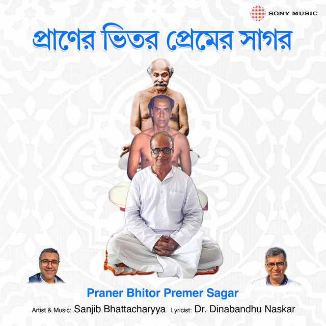 Sanjib Bhattacharyya image