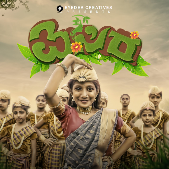 ISIRA - song and lyrics by Eyedea Creatives, DJ Rathan Acharya | Spotify