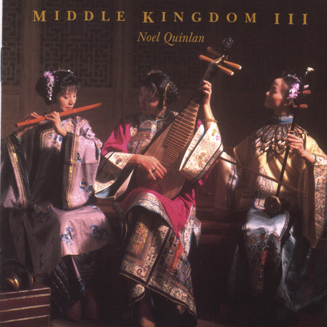 Middle Kingdom 3 cover art